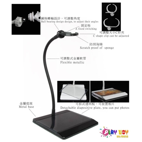 PLAY TOY 1/6 F005 ACTION FIGURE STAND -  Black 45cm 