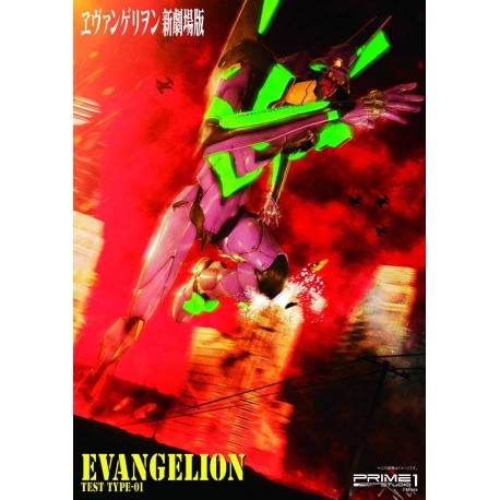 Prime1 Studio - Neon Genesis Evangelion EVA Test Type-01 Statue
