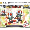 Banpresto - WCF - Kamen Rider Double: New 1 and New 2