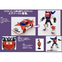 Takara Tomy - Transformers Master Piece - MP23 Exhaust