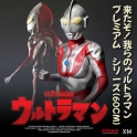 [Pre-Order] XM Studios - Ultraman Type C Premium Collectible Statue